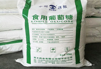 食用葡萄糖案例 食用葡萄糖案例