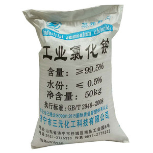 安徽氯化銨
